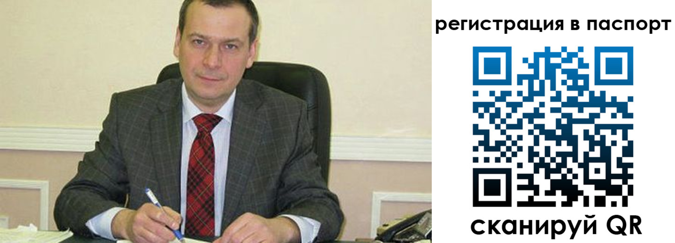 прописка законно в Юрьев-Польском