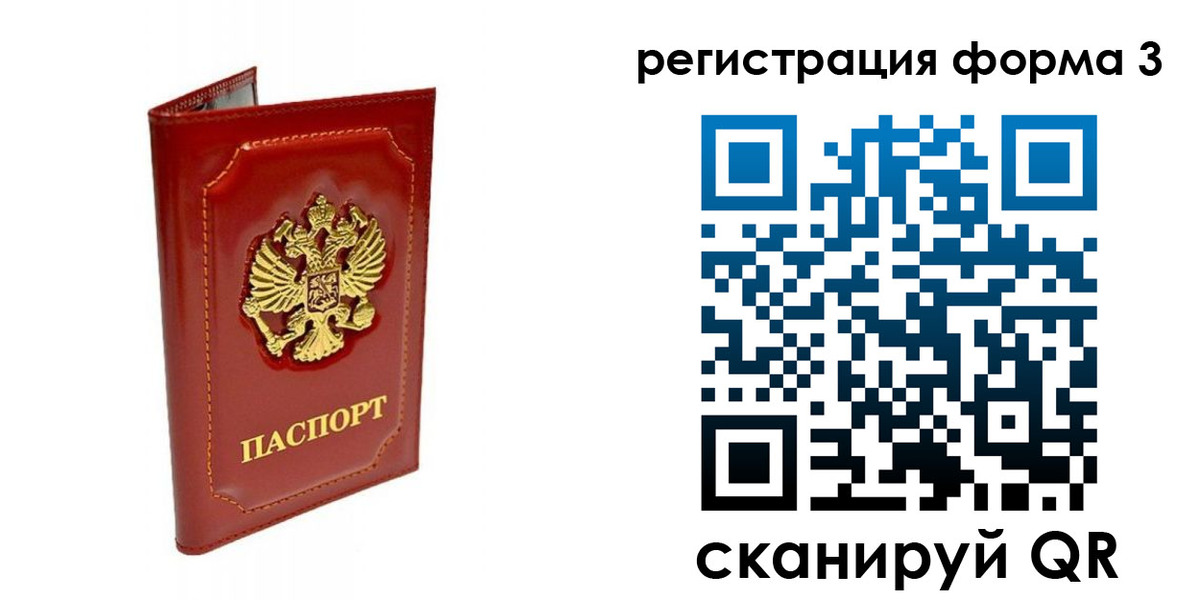 прописка поиск в Юрьев-Польском
