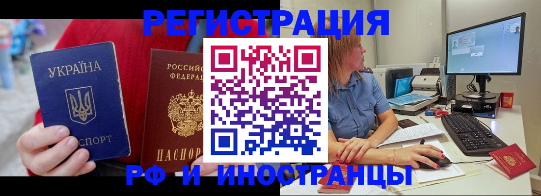 прописка законно в Юрьев-Польском