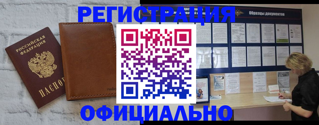 прописка для школы в Юрьев-Польском