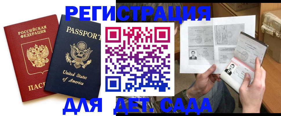 временная регистрация собственник в Юрьев-Польском