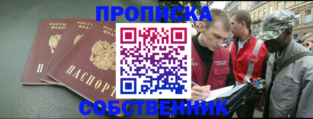 временная регистрация госуслуги в Юрьев-Польском