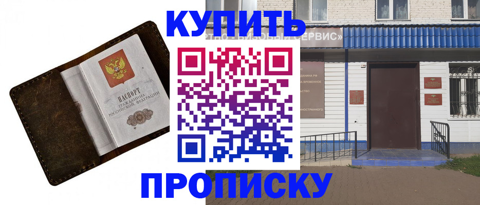 прописка ребенка в Юрьев-Польском