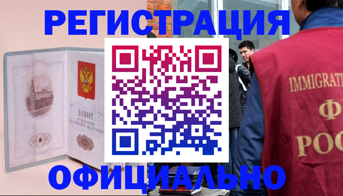 временная регистрация в квартире в Юрьев-Польском