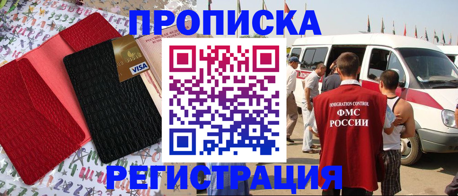 регистрация в Юрьев-Польском